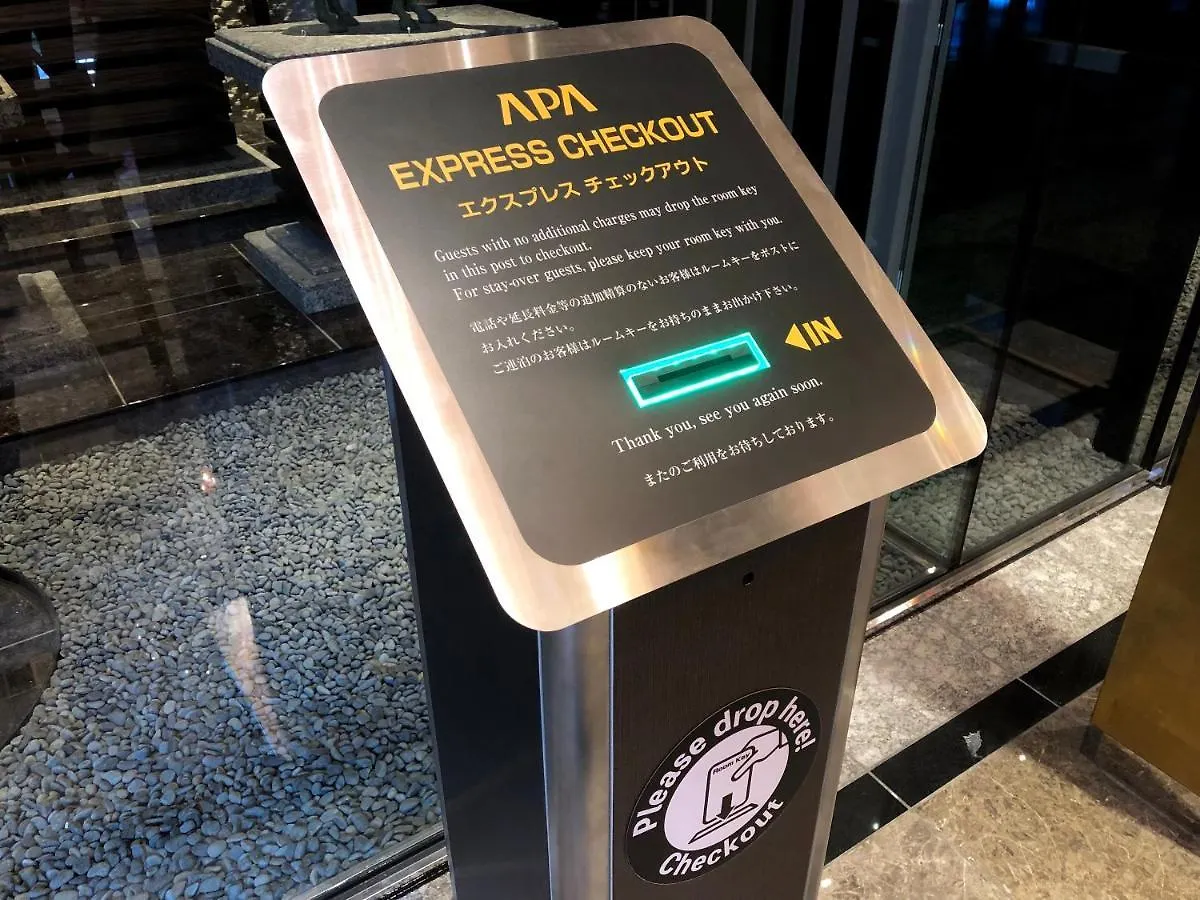 Apa Hotel Nagoya Ekimae Kita Japan