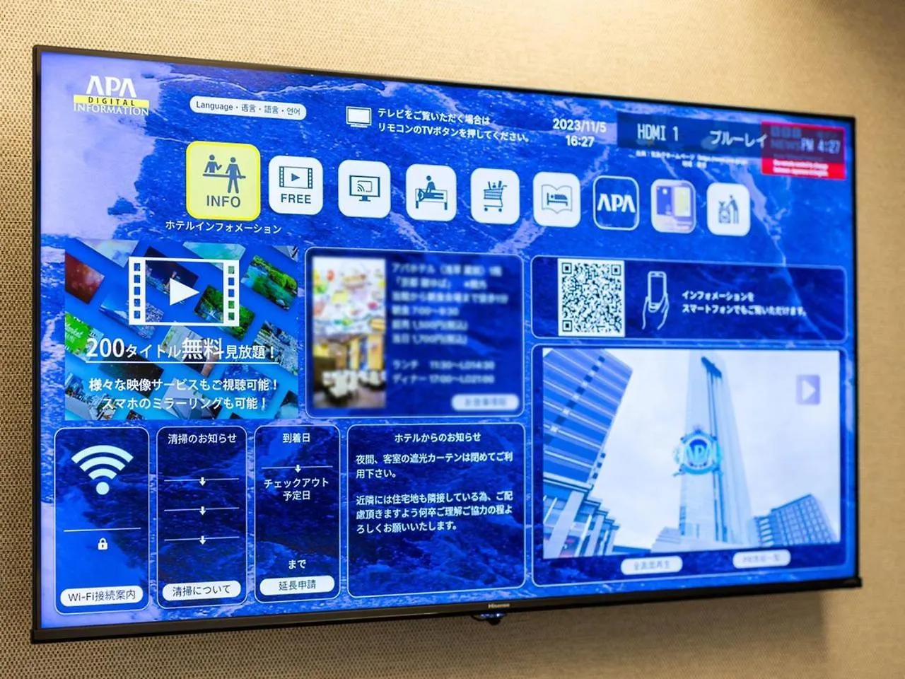 Apa Hotel Nagoya Ekimae Kita